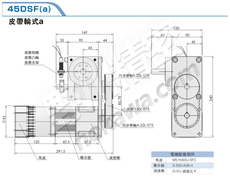 心軸凸緣型分割器-高速精密間歇分割器-野川精密機(jī)械有限公司(nokawa.com)