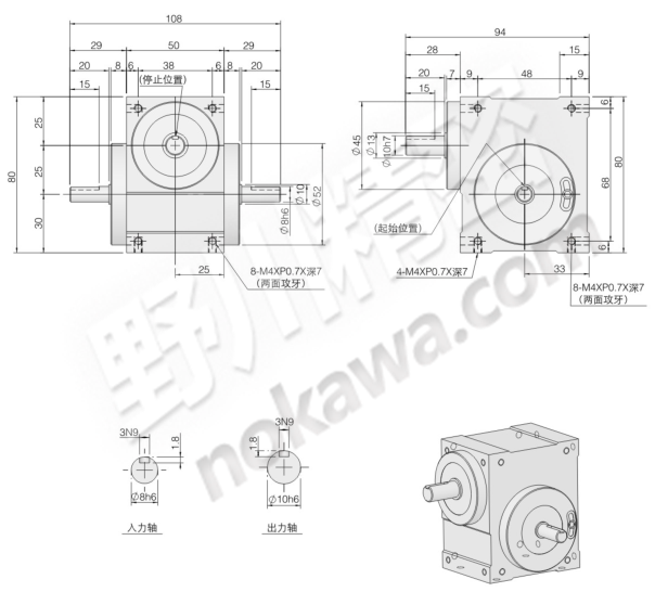 心軸型分割器-高速精密間歇分割器-野川精密機械有限公司(nokawa.com)