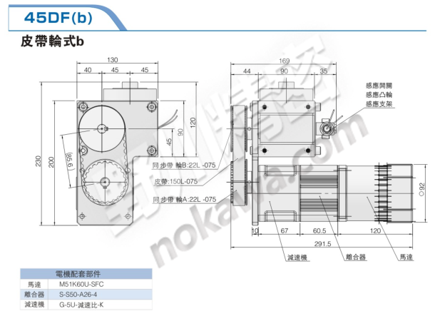 凸緣型分割器-高速精密間歇分割器-野川精密機械有限公司(nokawa.com)